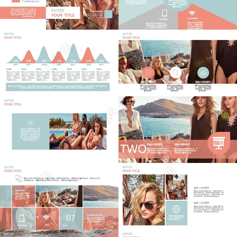 高端动态企业相册产品发布工作汇报计划总结企业相册商务演示图片欧美风PPT