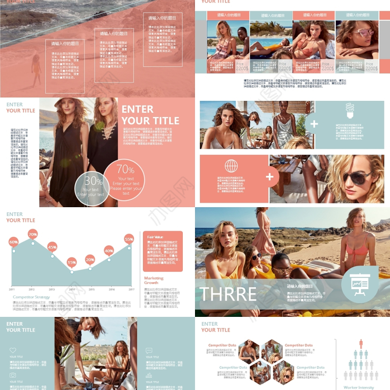 高端动态企业相册产品发布工作汇报计划总结企业相册商务演示图片欧美风PPT