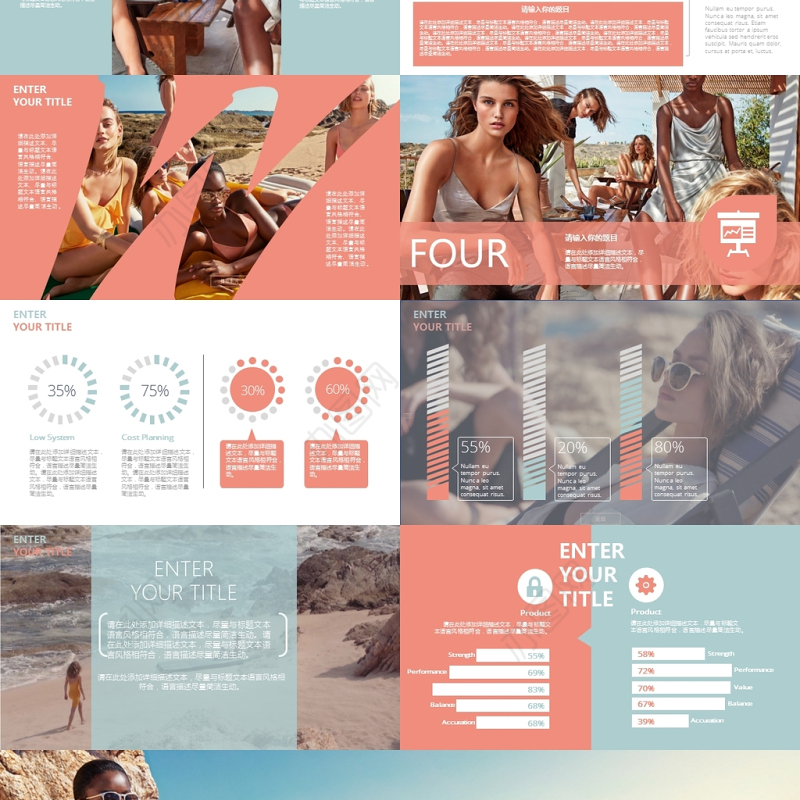 高端动态企业相册产品发布工作汇报计划总结企业相册商务演示图片欧美风PPT