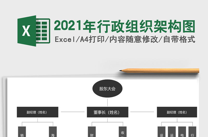 党史学习教育讲话在党史学习教育动员部署工作会议上的讲话范文领导讲话党史讲话