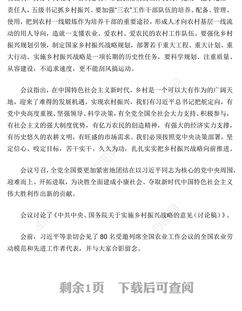 弘扬留学报国的光荣传统让青春之光闪耀在为梦想奋斗的道路上