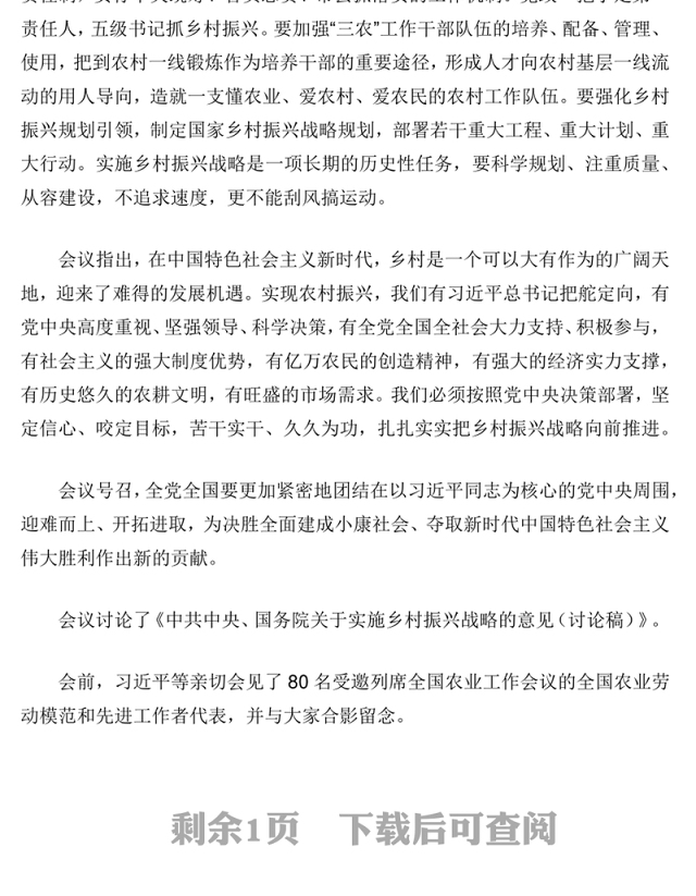 弘扬留学报国的光荣传统让青春之光闪耀在为梦想奋斗的道路上