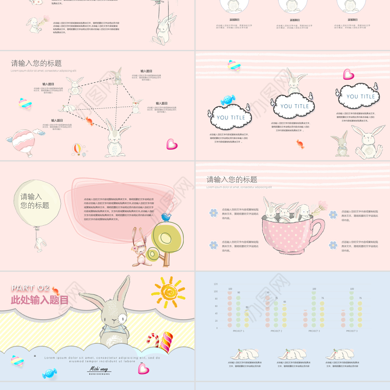 糖果色4CD视频片头卡通儿童节彩色童年PPT幼儿园ppt
