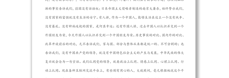 市委书记在青干班上的讲话