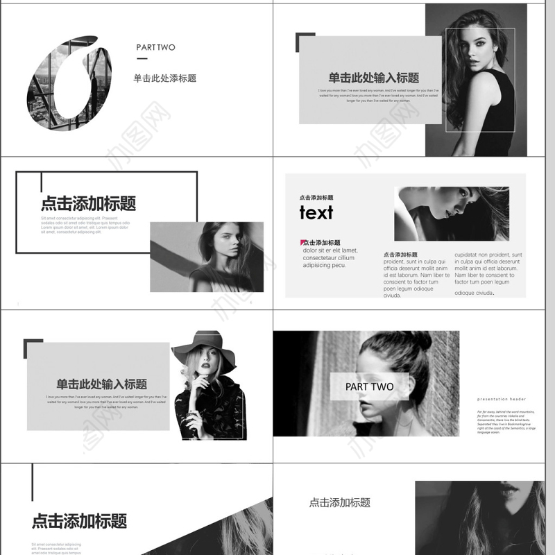 杂志风工作汇报PPT模板