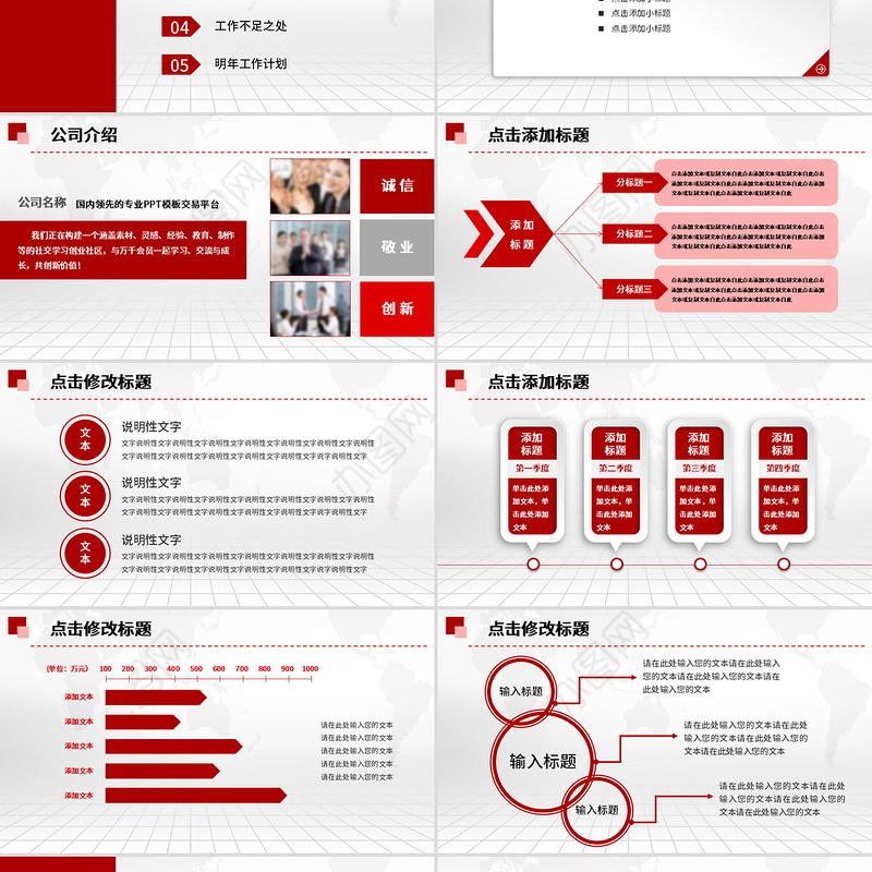 党史学习心得xx在党史学习教育动员大会上的讲话精神心得体会范文研讨发言材料