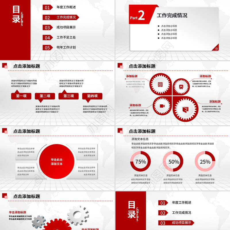 党史学习心得xx在党史学习教育动员大会上的讲话精神心得体会范文研讨发言材料