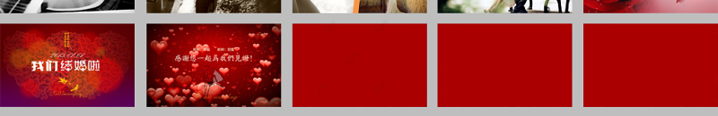 红色视频片头结婚庆典婚礼ppt模板