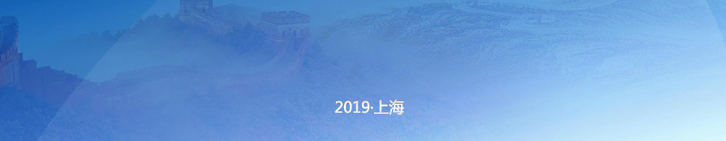 2019公司简介产品宣传PPT模板
