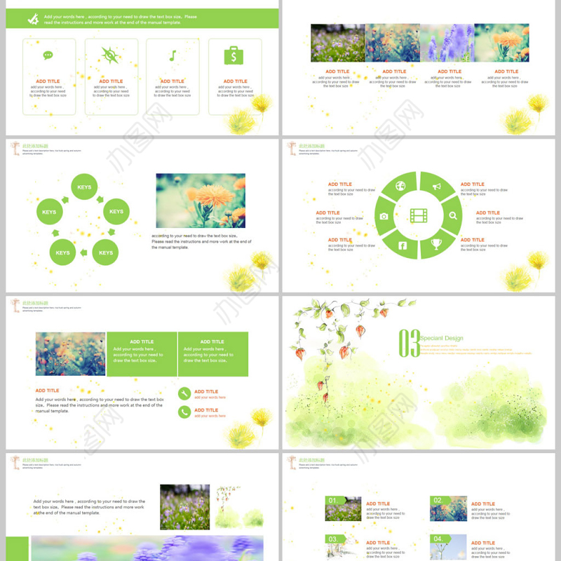 唯美温馨小清新公司简介PPT模板