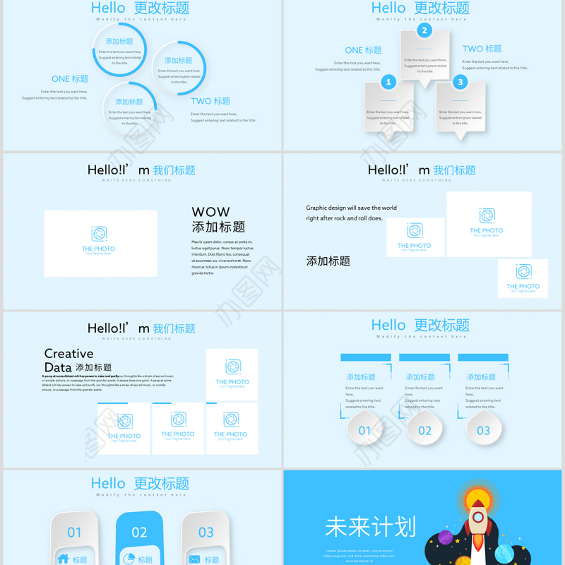 原创卡通探索小学生太空知识PPT动态模板封含PS-版权可商用