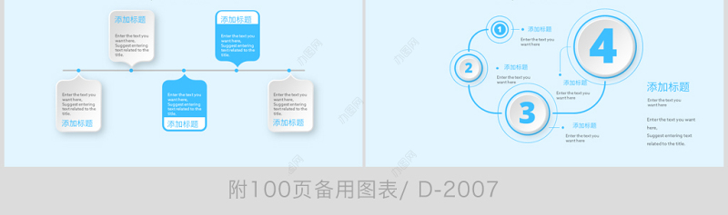 原创卡通探索小学生太空知识PPT动态模板封含PS-版权可商用
