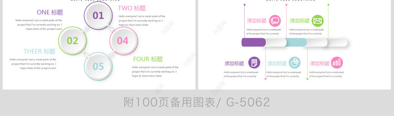原创粉色小清新工作总结通用PPT动态模板封面含PS