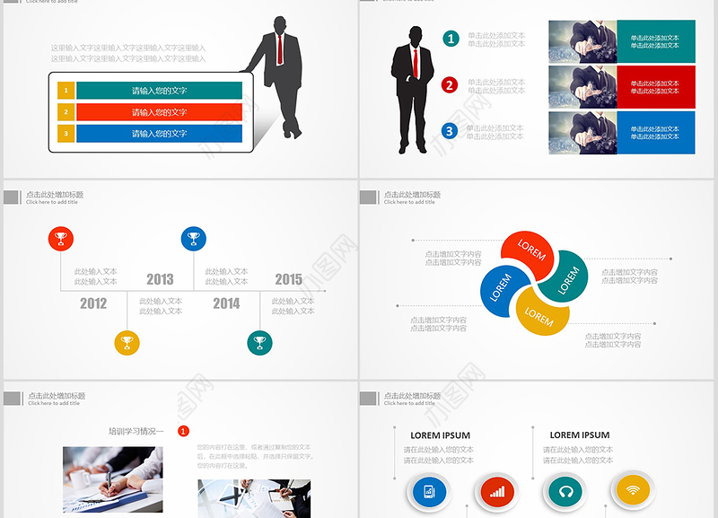 2019年终工作总结汇报类PPT模板