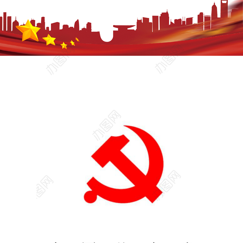 2021年企业员工预备党员转正思想汇报