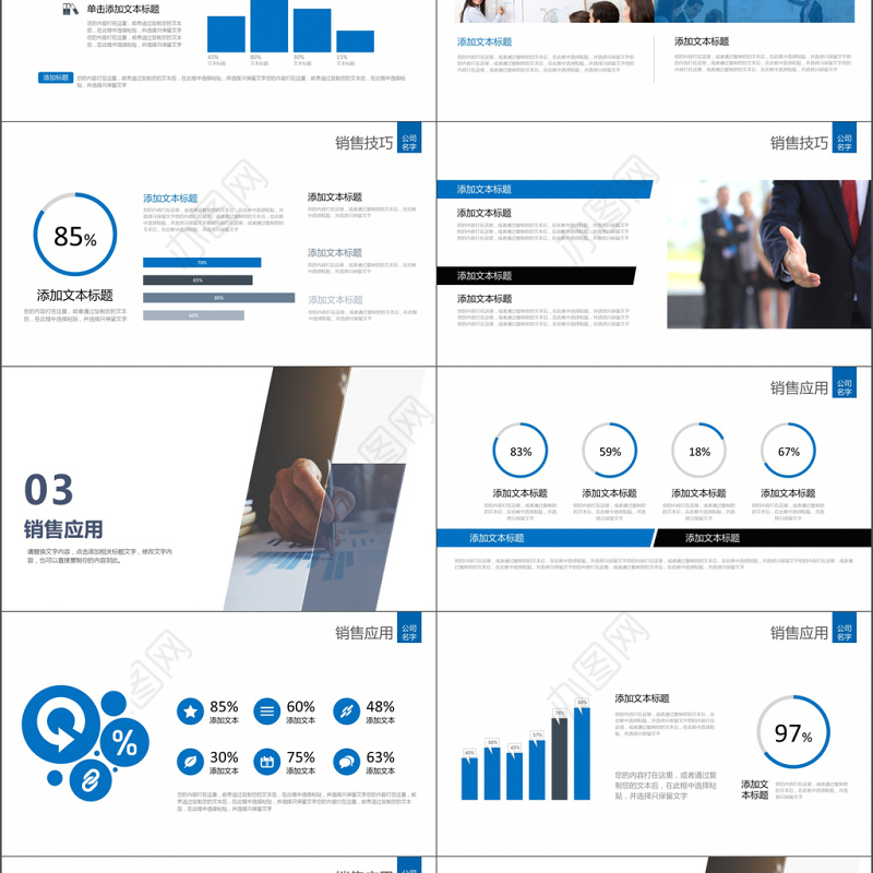 2018灰蓝色商务风销售培训PPT模板
