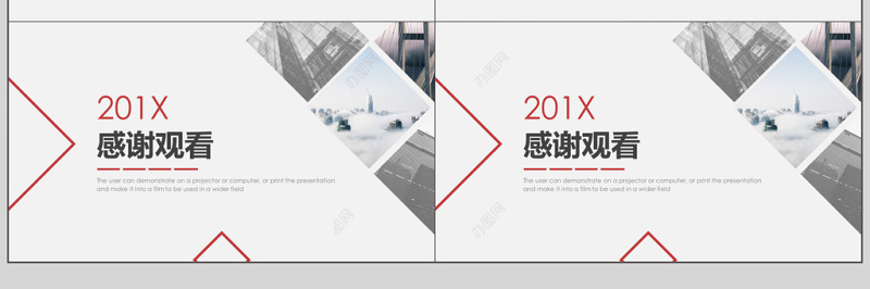 2018简约新颖员工技能培训PPT模板