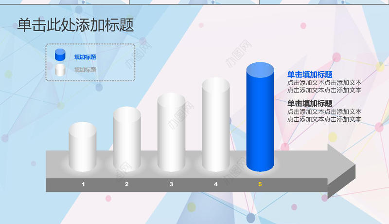 2019通用新年计划年度汇报动态PPT