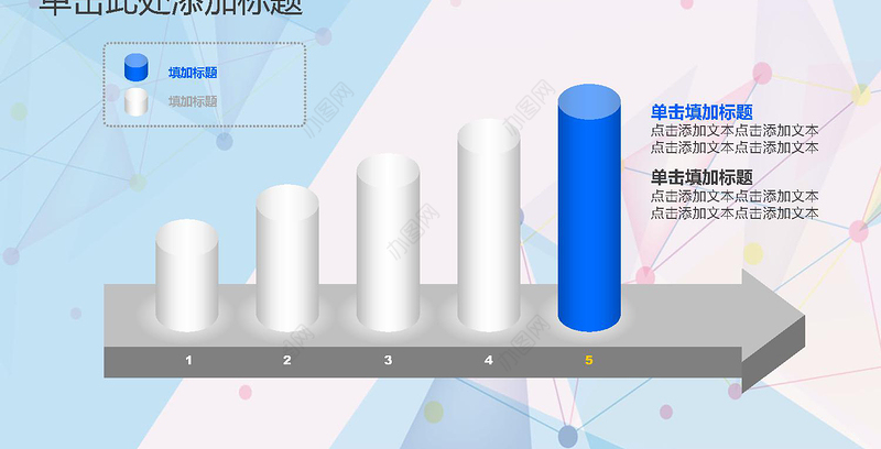 2019通用新年计划年度汇报动态PPT