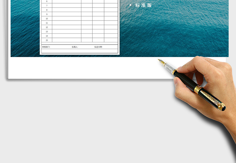2022项目汇报会议纪要A4纸打印标准版免费下载