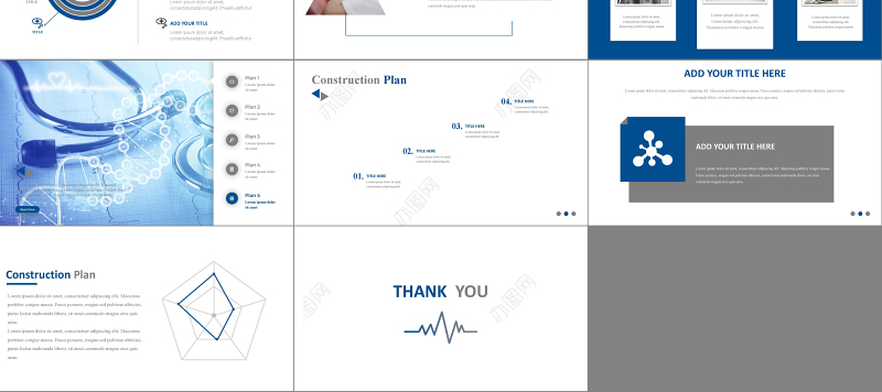 白色医疗工作类通用PPT模板