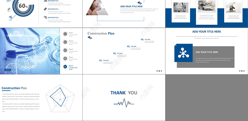 白色医疗工作类通用PPT模板