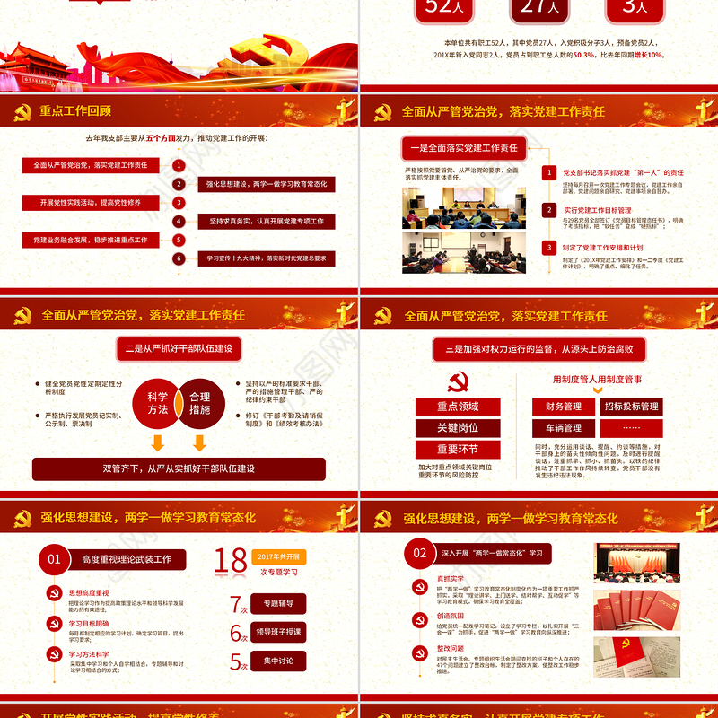 七一讲话100周年暨七一建党节表彰大会上的讲话范文县级