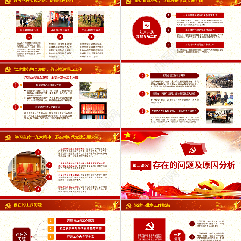 七一讲话100周年暨七一建党节表彰大会上的讲话范文县级