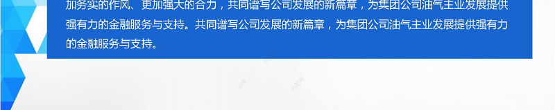 2019年终总结新年计划PPT模板