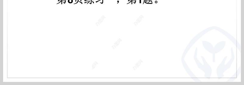  长度单位认识长度单位厘米PPT模板