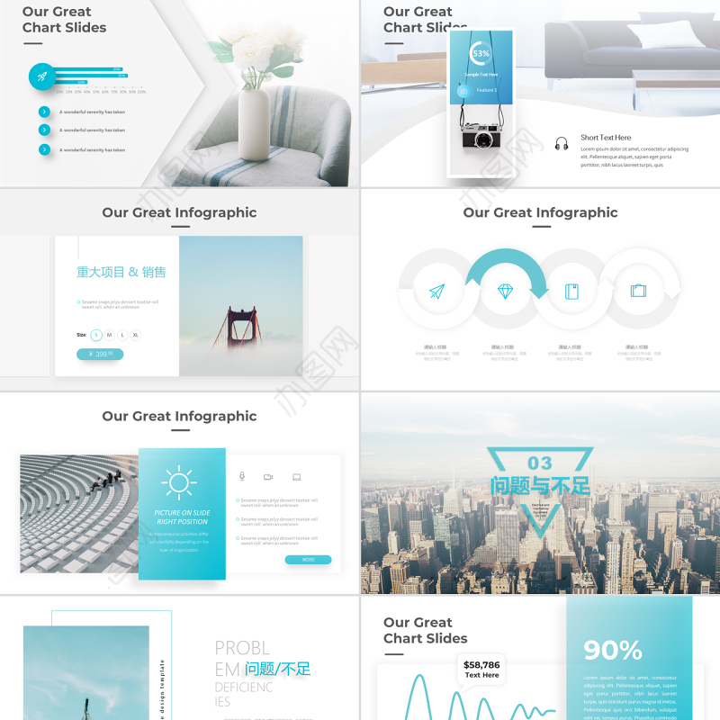 清新高端商务项目进展工作汇报PPT工作总结