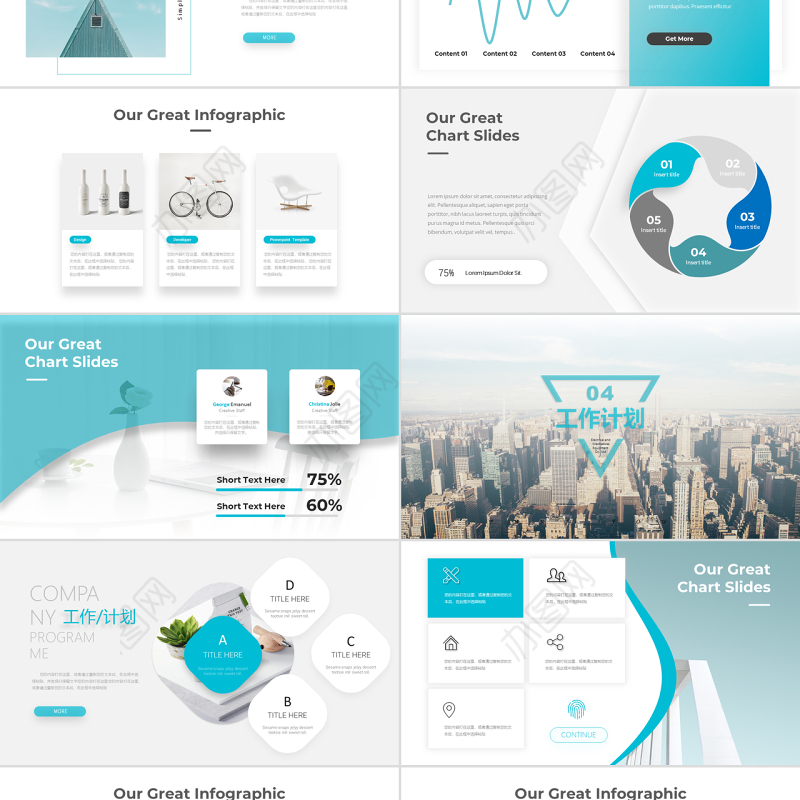 清新高端商务项目进展工作汇报PPT工作总结