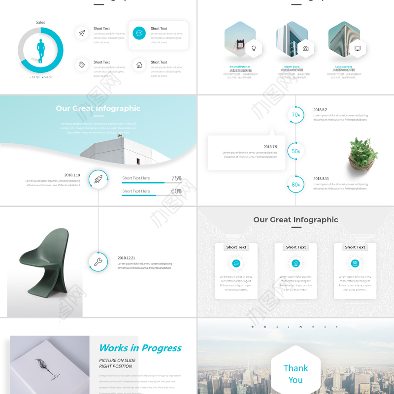 清新高端商务项目进展工作汇报PPT工作总结