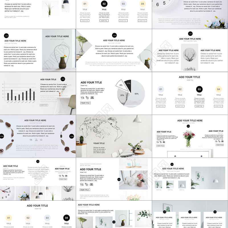 2017简约商务风PPT模版