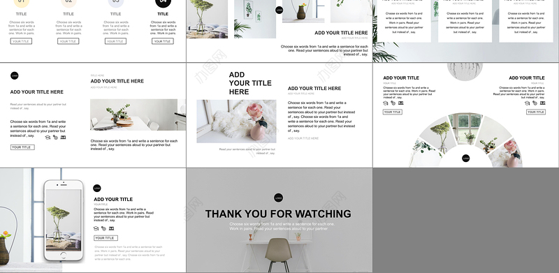 2017简约商务风PPT模版