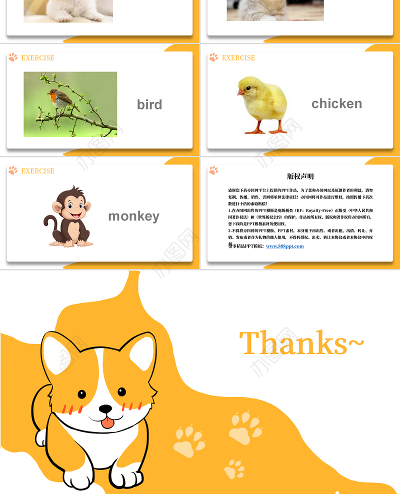 人教版小学一年级英语上册第三课：animals（含配套教案）课件PPT