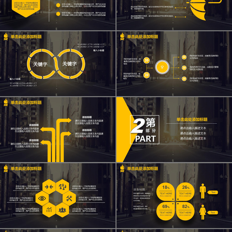 2017月度季度年终总结计划通用模板