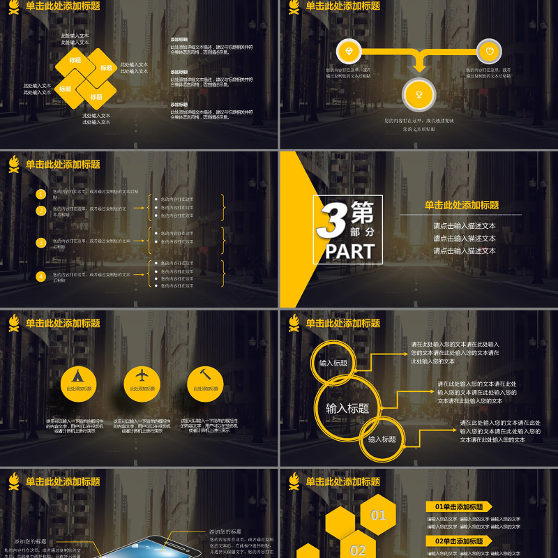2017月度季度年终总结计划通用模板