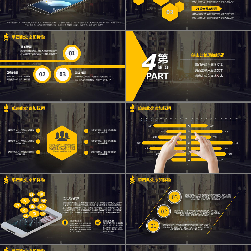 2017月度季度年终总结计划通用模板