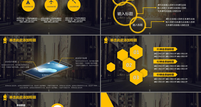 2017月度季度年终总结计划通用模板