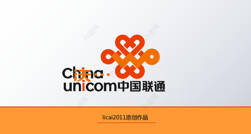 中国联通4G网络精彩在沃动态PPT模板