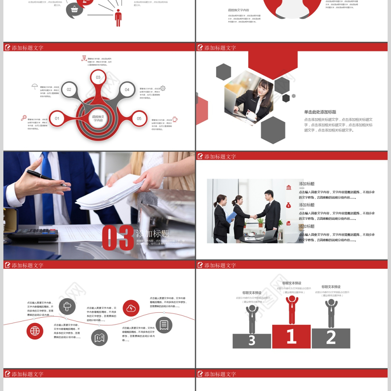 快消品营销策划方案品牌营销策划ppt模板