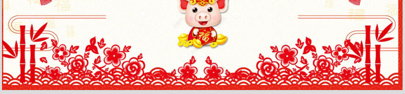 原创喜庆剪纸风格2019年工作总结计划PPT-版权可商用