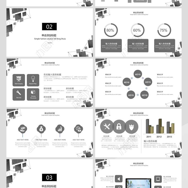 简约灰色调学术报告动态PPT模板