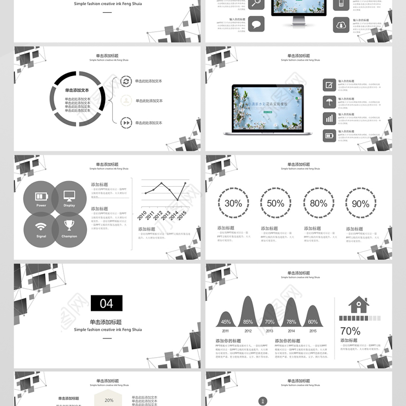 简约灰色调学术报告动态PPT模板