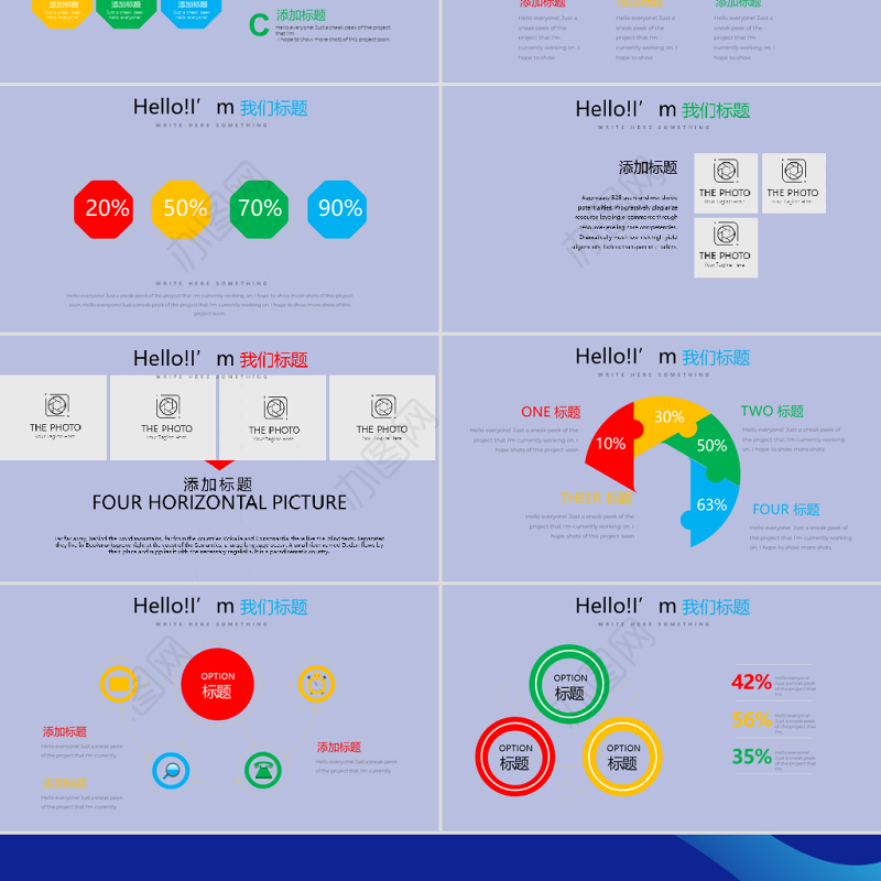 原创简约时尚大气商务风通用PPT动态模板封含PS-版权可商用