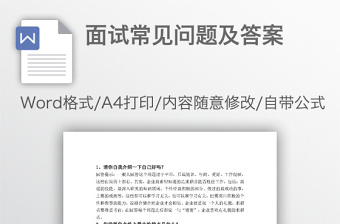 护理科研论文写作常见问题分析