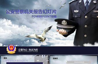 2022监狱警察学训词