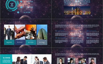 蓝色科技PPT超炫精彩公司简介动态PPT