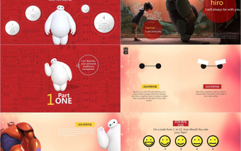 卡通产品介绍发布PPT模板